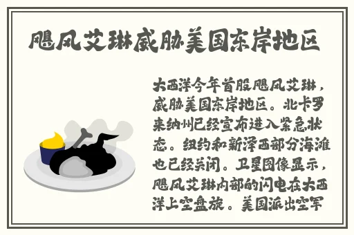 国色天香一二三产区是哪里
