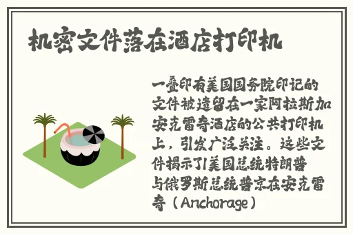 5g影视5g运动罗志祥入口