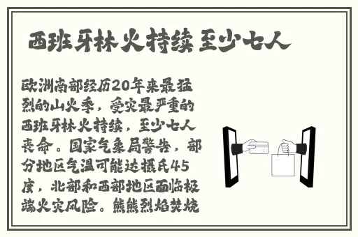 **精品视频网站