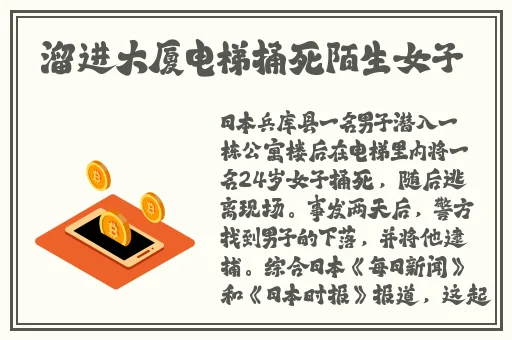 海角最新